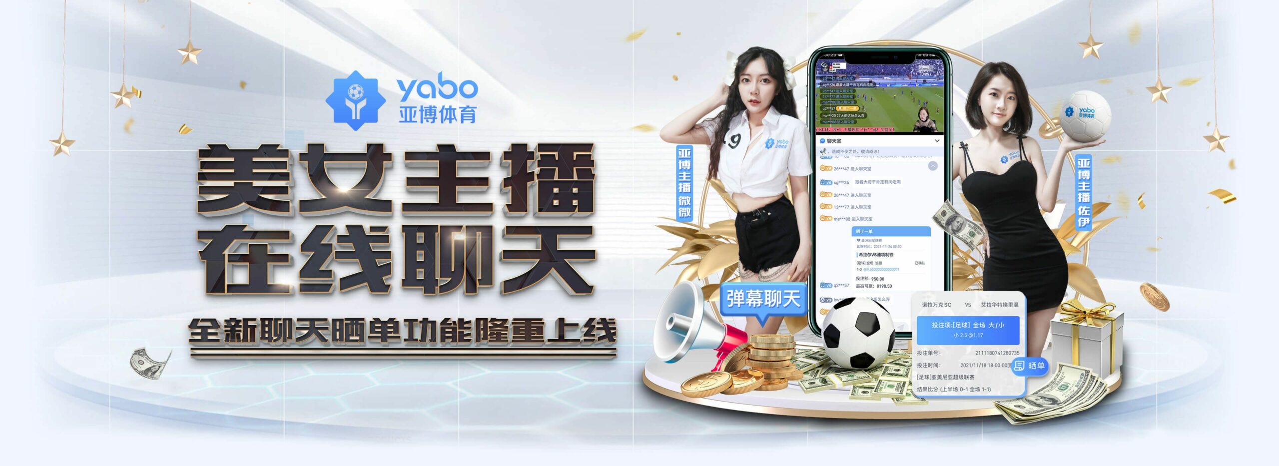 usdt體育 - usdt台灣 | usdt娛樂台灣usdt官方網站 4 亞博體育