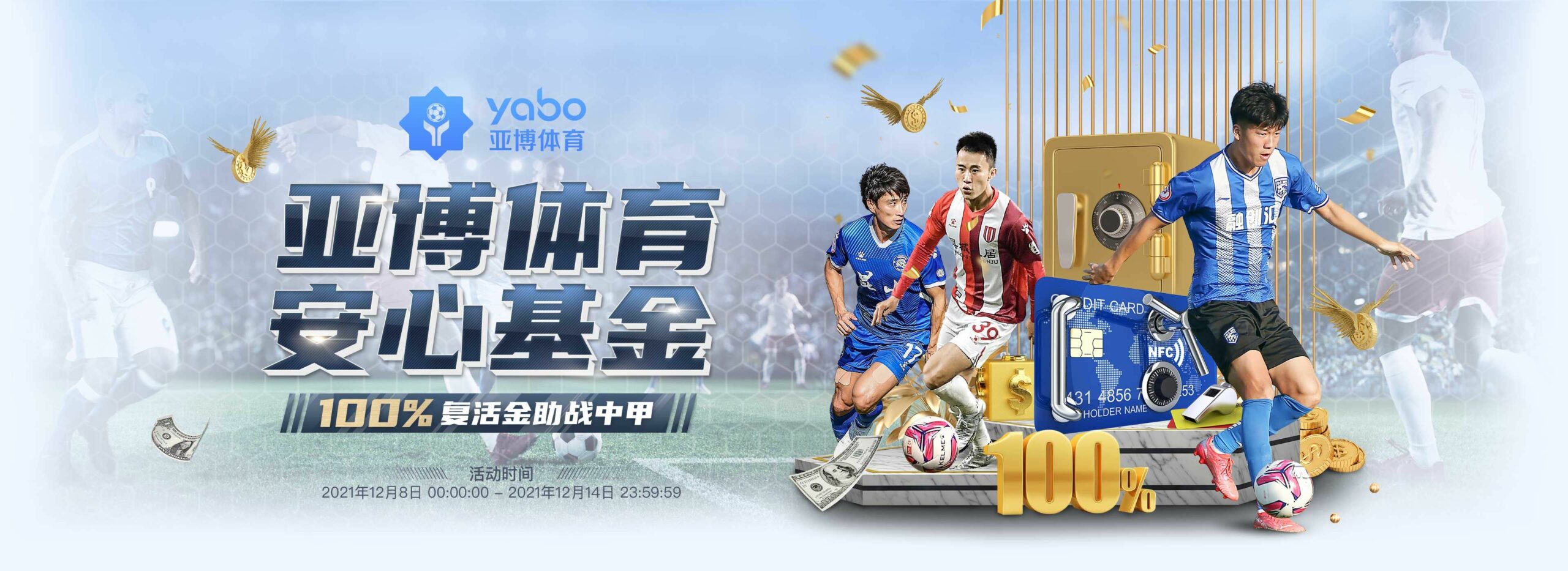 usdt體育 - usdt台灣 | usdt娛樂台灣usdt官方網站 3 娛樂城優惠