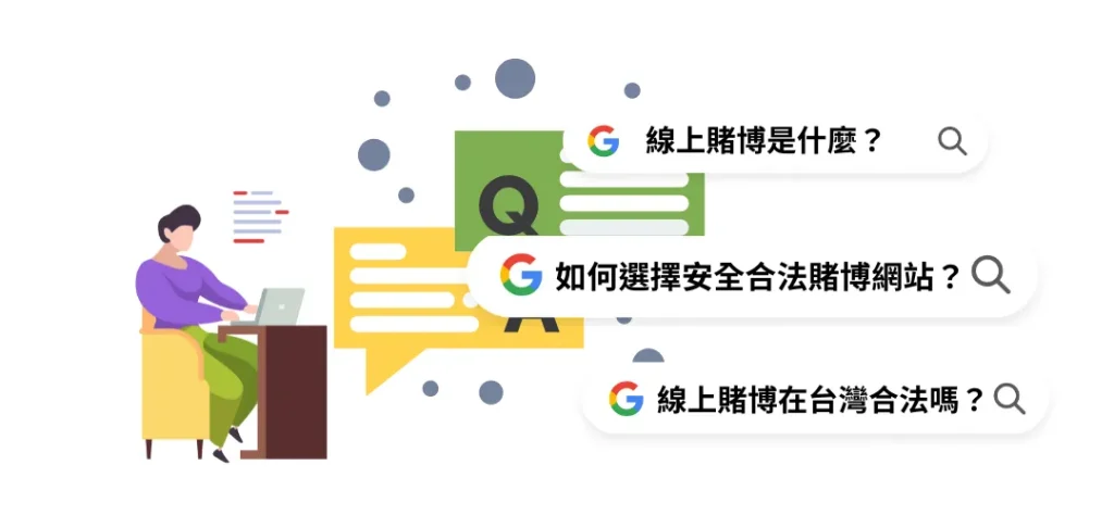 2023賭博網站年度精選排名,5間線上娛樂城不可錯過 2 2023賭博網站年度精選排名,5間線上娛樂城不可錯過