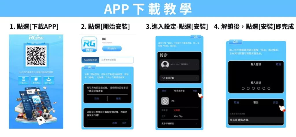 台灣線上娛樂城:亞博娛樂城原為OB為何改名叫PM 3 台灣線上娛樂城