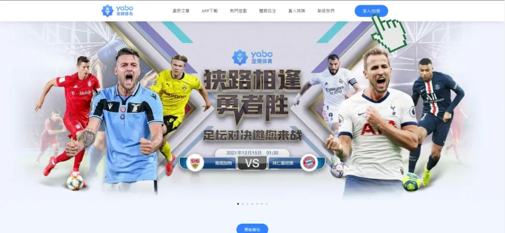 FIBA世界盃籃球規則適用國際籃球規則,這些規則會影響比賽結果! 4 亞博娛樂城註冊